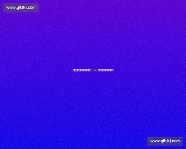 冠军挑担藕，热搜炸锅！2025 洪湖马拉松凭土味出圈