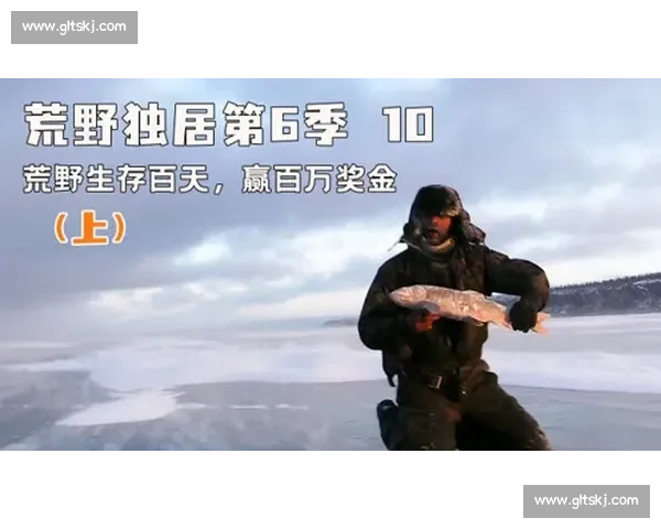 20 万奖金下的荒野坚守:“冷美人” 18 天瘦脱相,直言不为钱 20 万奖金下的荒野坚守:“冷美人” 18 天瘦脱相,直言不为钱