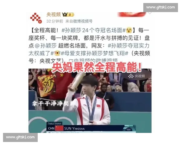 央妈镜头下的全运萌娃!这只 “东东” 备战太圈粉 央妈镜头下的全运萌娃!这只 “东东” 备战太圈粉